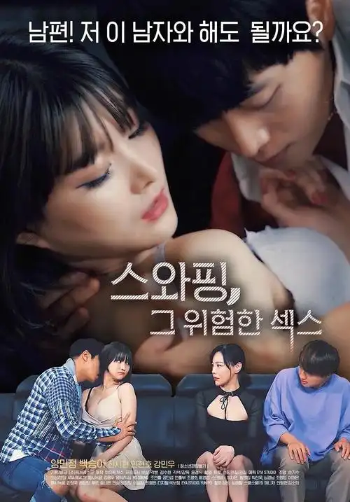 回声纪元 科幻电视剧全集在线观看