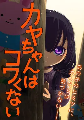 月海拾遗 奇幻漫画改编动漫在线观看